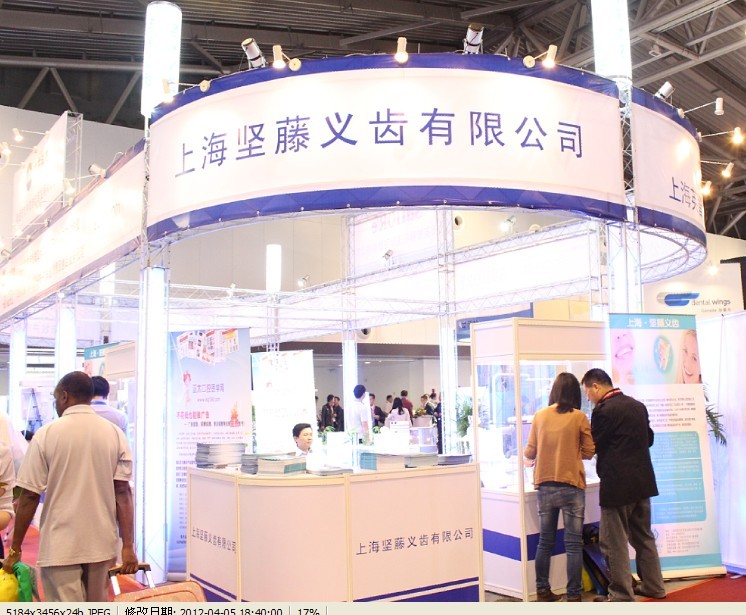 公司在上海展会的展台